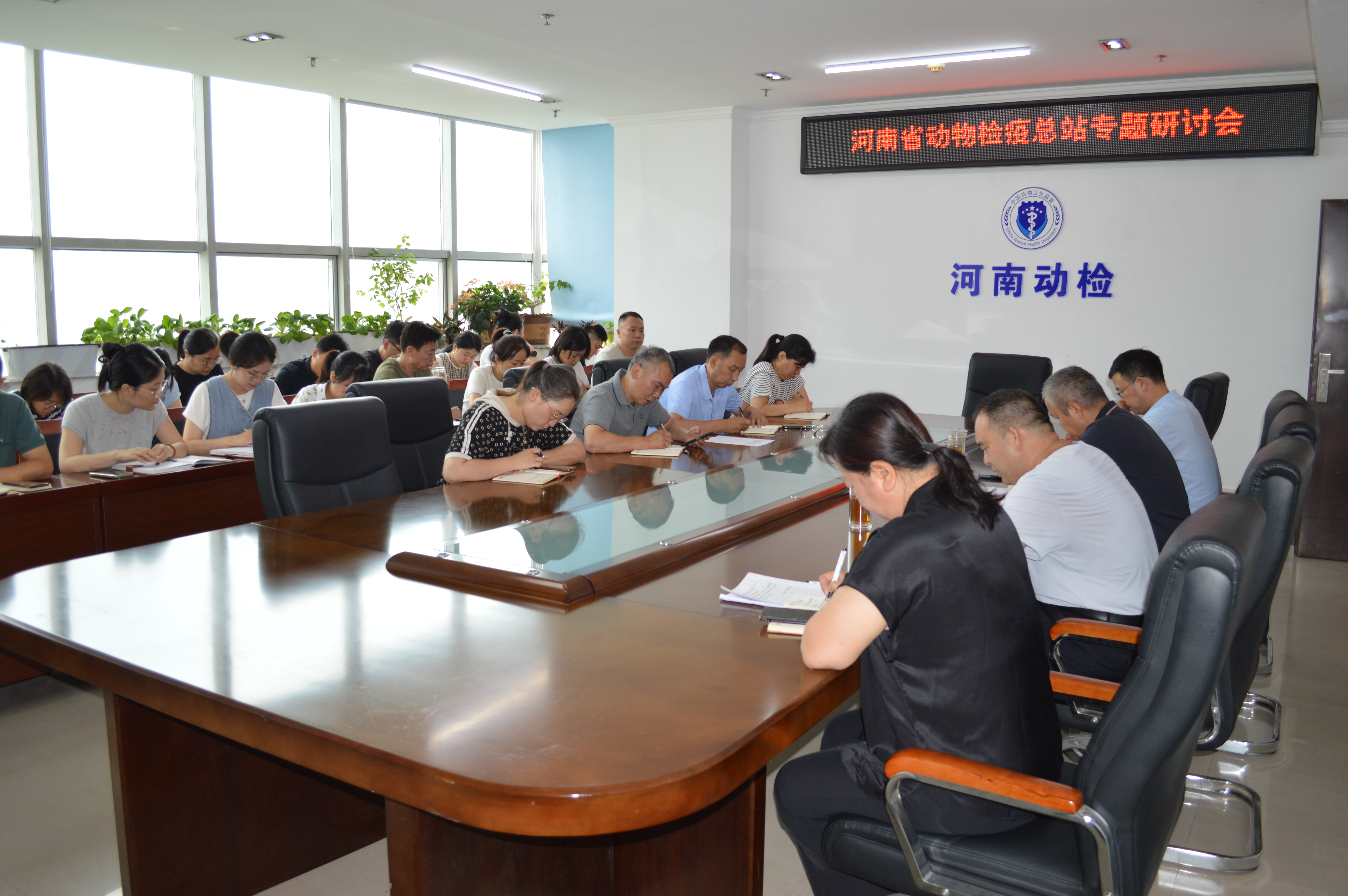 立牢政绩坐标  扛稳检疫使命——省动物检疫总站党支部召开树立和践行正确政绩观  专题研讨会