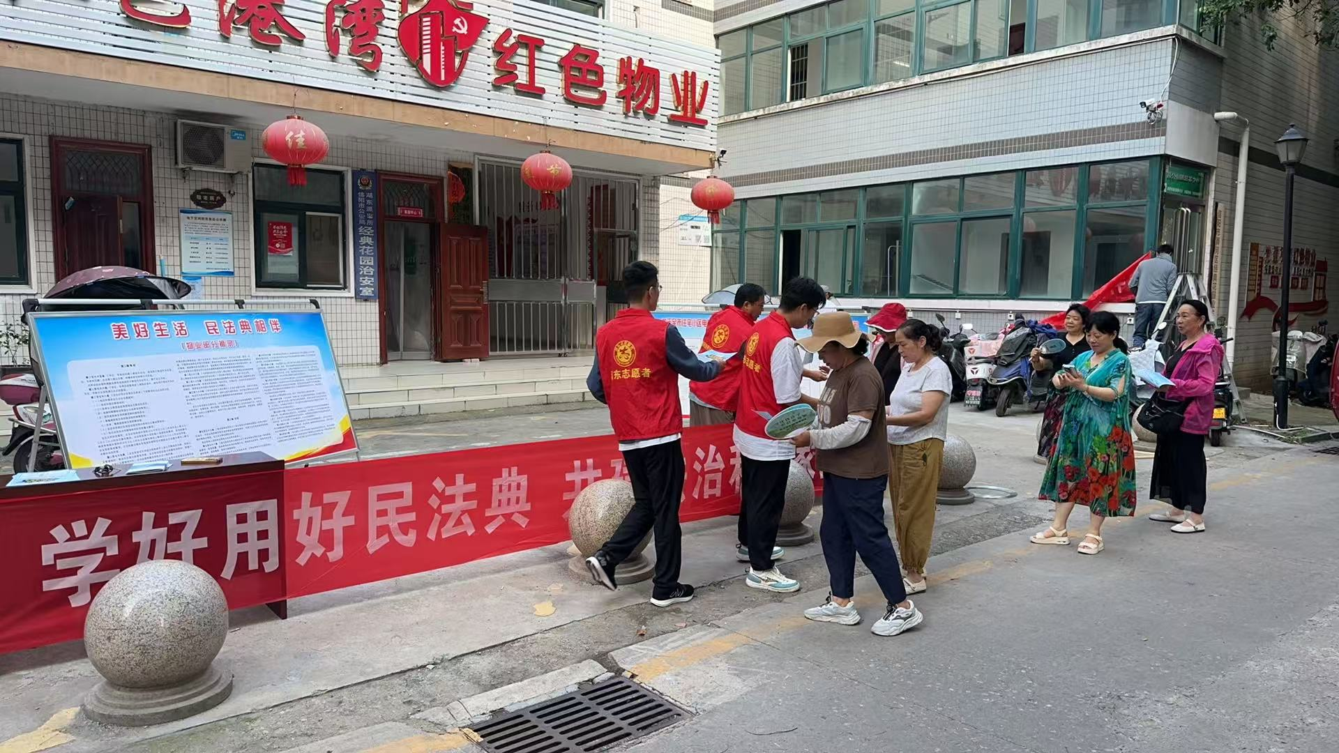 市住建局房产物业服务中心开展专题普法宣传活动