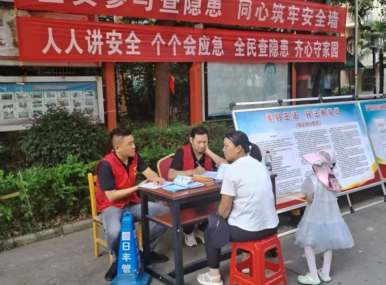 市住建局房产物业服务中心开展专题普法宣传活动