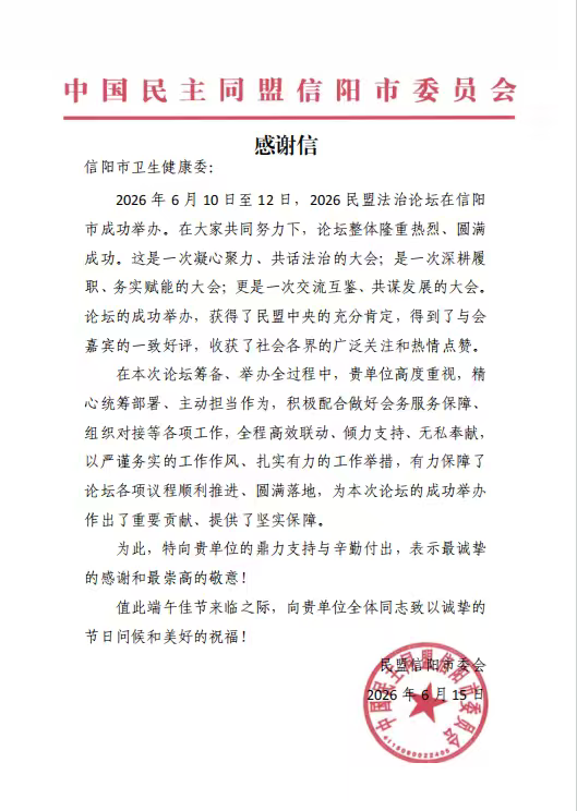 微信图片_20260713172953.png