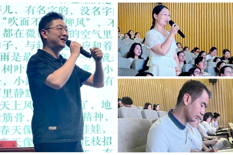 深耕语言艺术 传诵经典之声——潢川县中小学教师朗诵艺术专项培训圆满举行