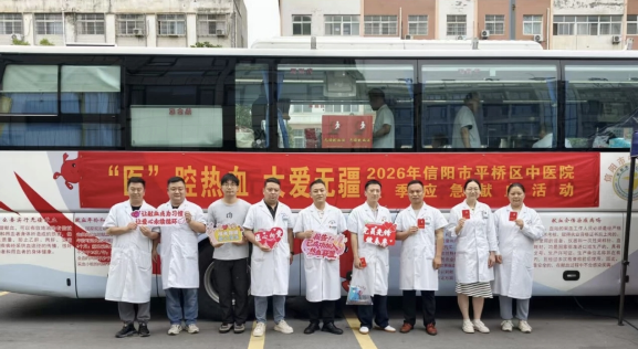 热血涌动平桥！“白衣天使”带头打响夏季供血“保卫战”