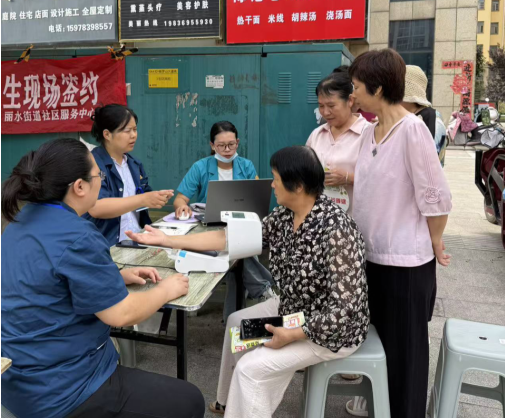 破梗阻 转作风 提效能 优服务——丽水街道社区卫生服务中心进机关进社区精准服务居民