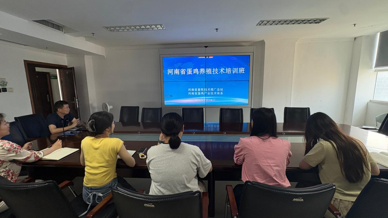 河南省畜牧技术推广总站举办第二十六期畜牧大讲堂