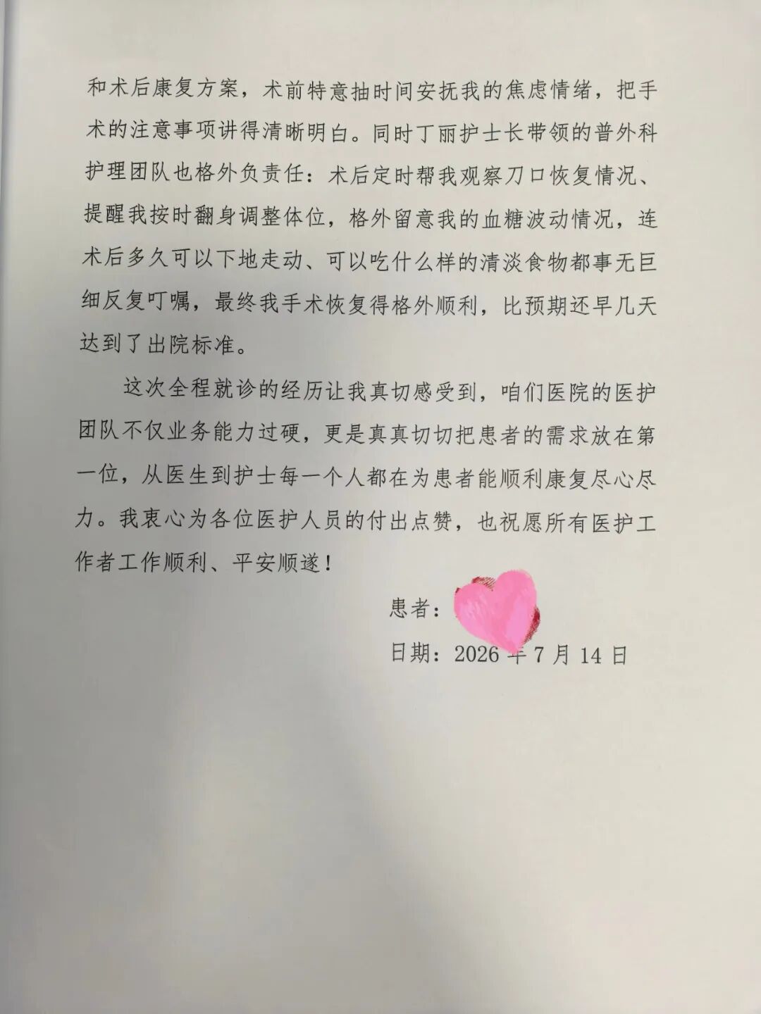 微信图片_20260714171854_266_4.jpg