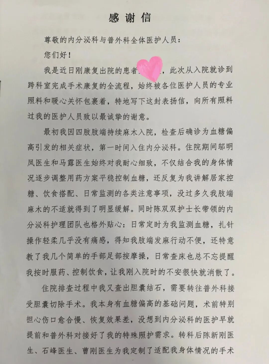 微信图片_20260714171854_265_4.jpg
