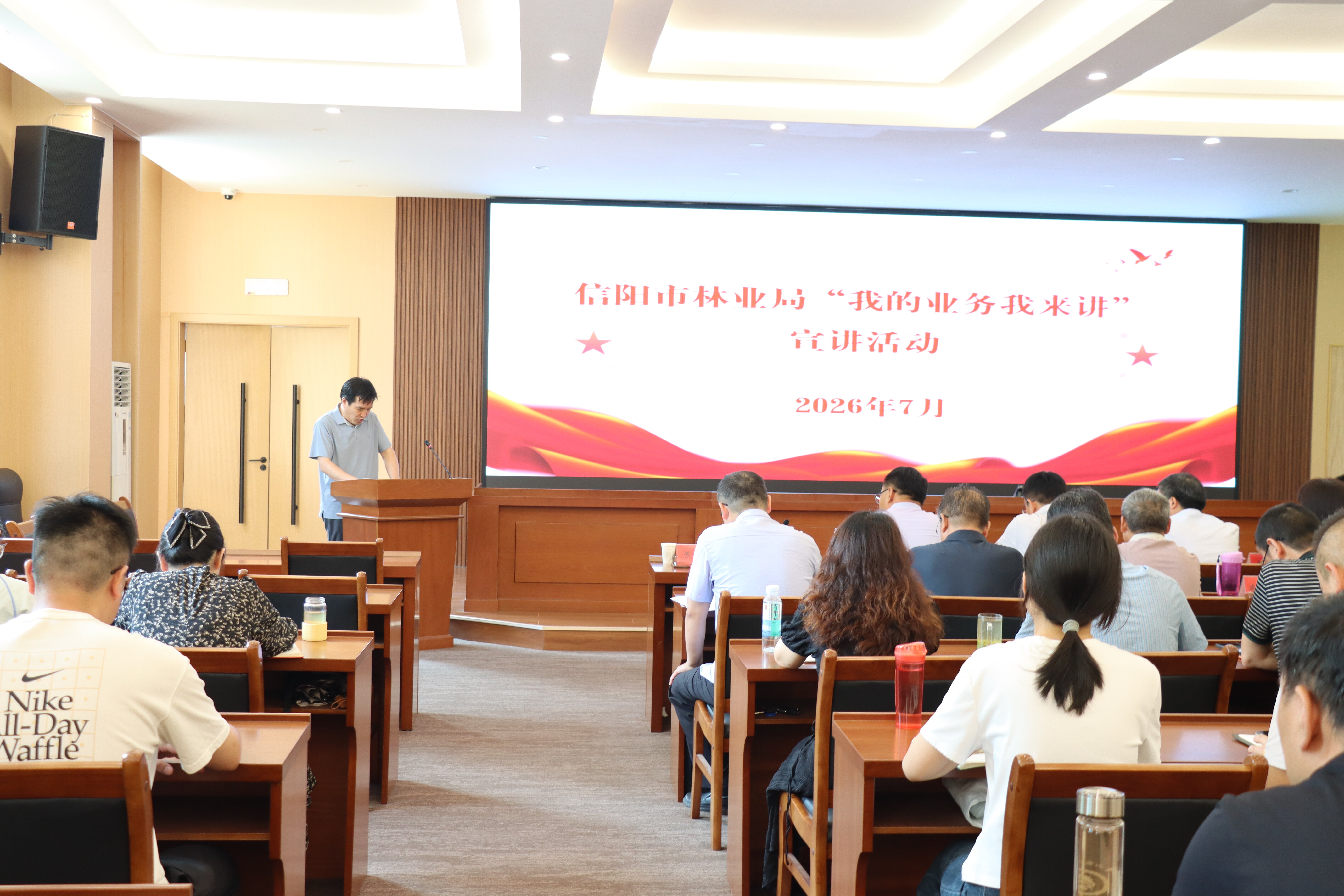 市林业局举办“我的业务我来讲” 专题宣讲活动