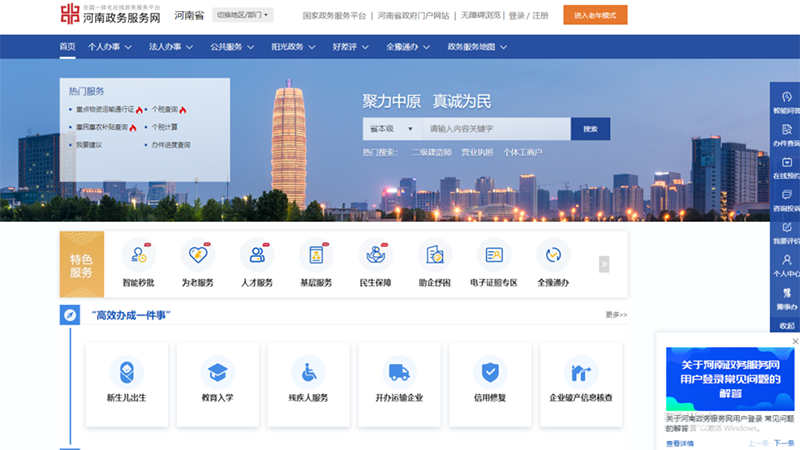 图文解读:信阳市食品生产许可新办(市县级)办理流程 图文解读:信阳市食品生产许可新办(市县级)办理流程