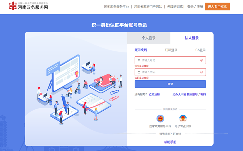 图文解读:信阳市食品生产许可新办(市县级)办理流程 图文解读:信阳市食品生产许可新办(市县级)办理流程