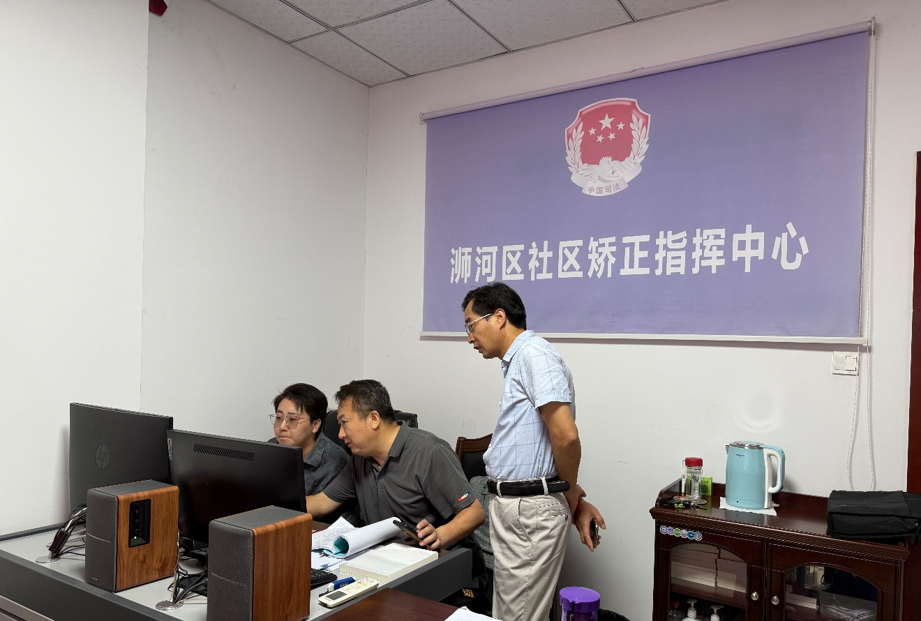 浉河审计:助力司法行政工作规范运行 浉河审计:助力司法行政工作规范运行