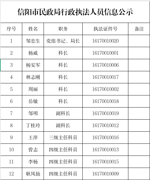 wechat_2026-07-23_110326_155.png