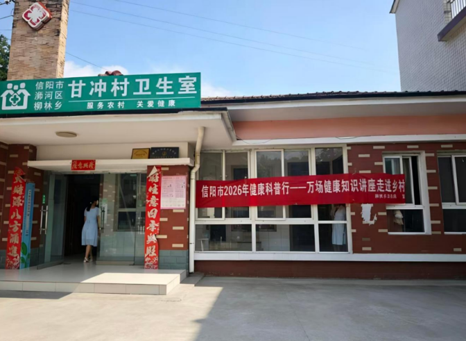 健康科普进乡村——柳林乡卫生院开展糖尿病知识宣教活动