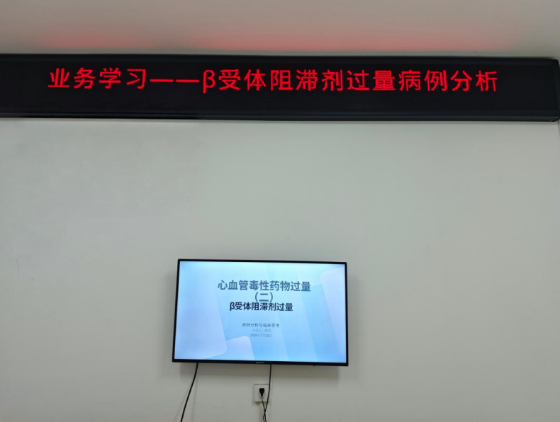 以病例实操促能力提升——柳林乡卫生院夯实心血管急症救治水平