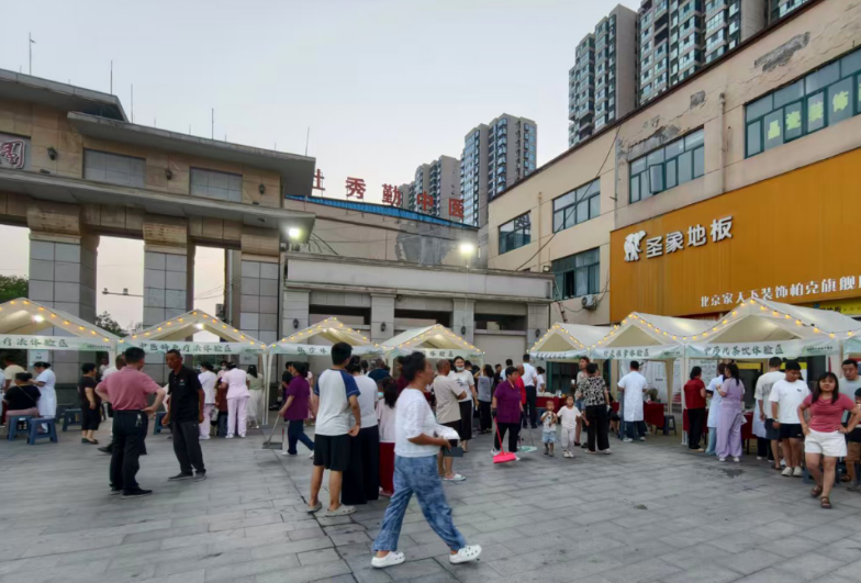 豫见信阳•节气之美|信阳市平桥区中医院：大暑之约，本草康养又开市