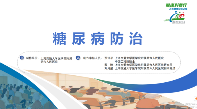 健康科普进乡村——柳林乡卫生院开展糖尿病知识宣教活动
