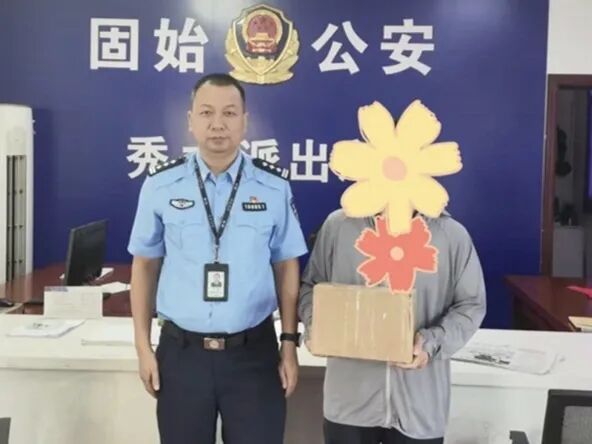 固始.jpg