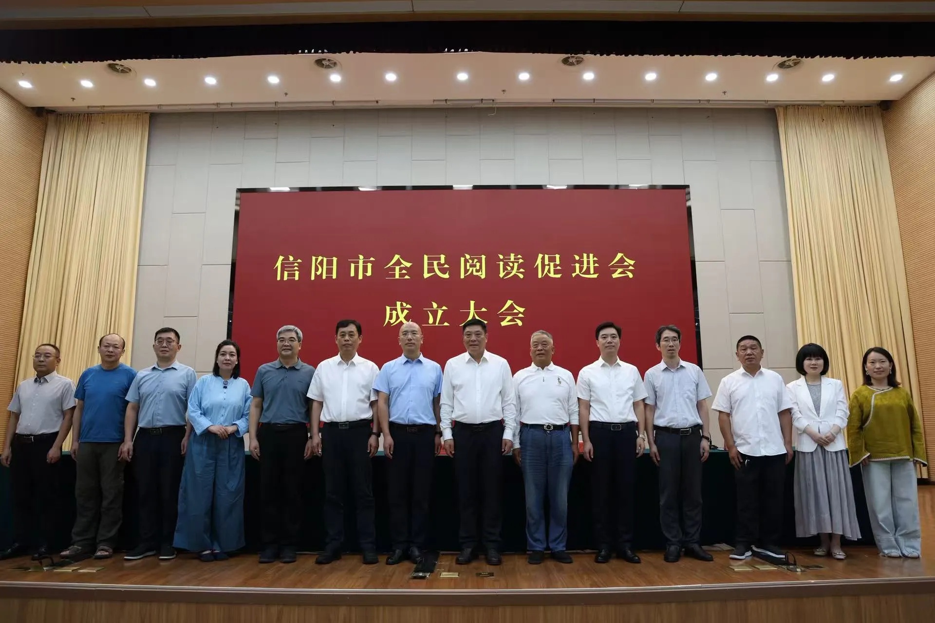 书香润信阳 扬帆正当时 ——信阳市全民阅读促进会成立大会暨全民阅读工作培训班举行