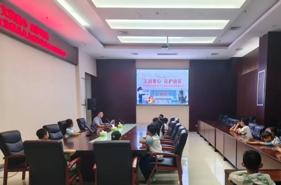 文润童心  法护幼苗 ——省政府立法联系点信阳博物馆开展未成年人法治宣传教育活动