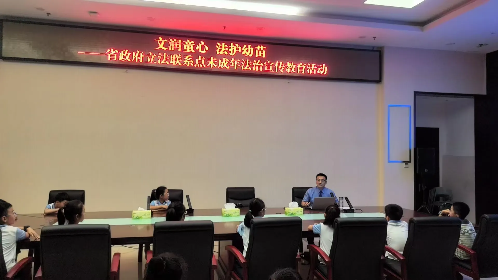文润童心  法护幼苗 ——省政府立法联系点信阳博物馆开展未成年人法治宣传教育活动