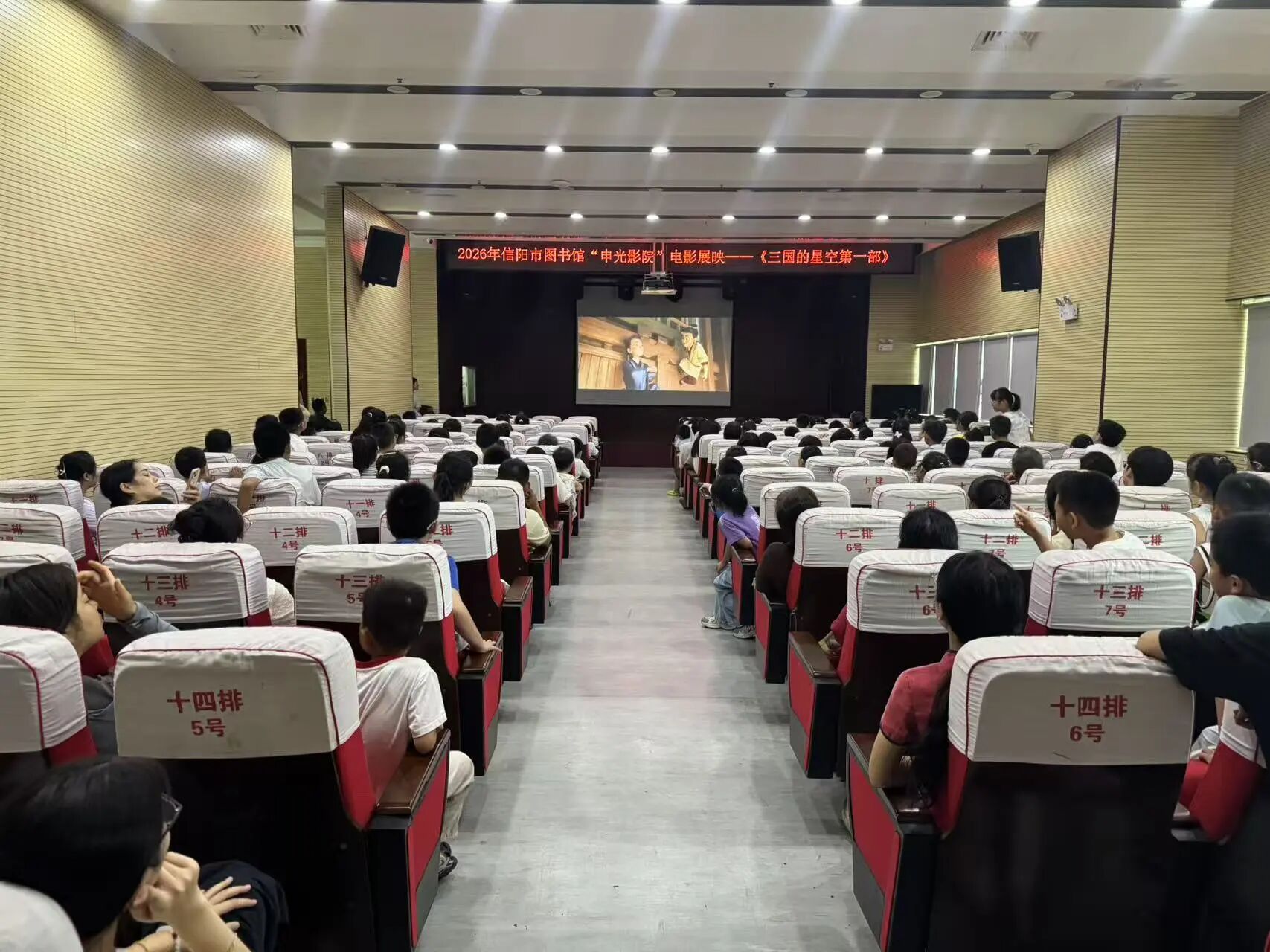 夏日书香润童心 多彩活动伴假期 | 市图书馆2026年暑期系列文化活动火热进行中