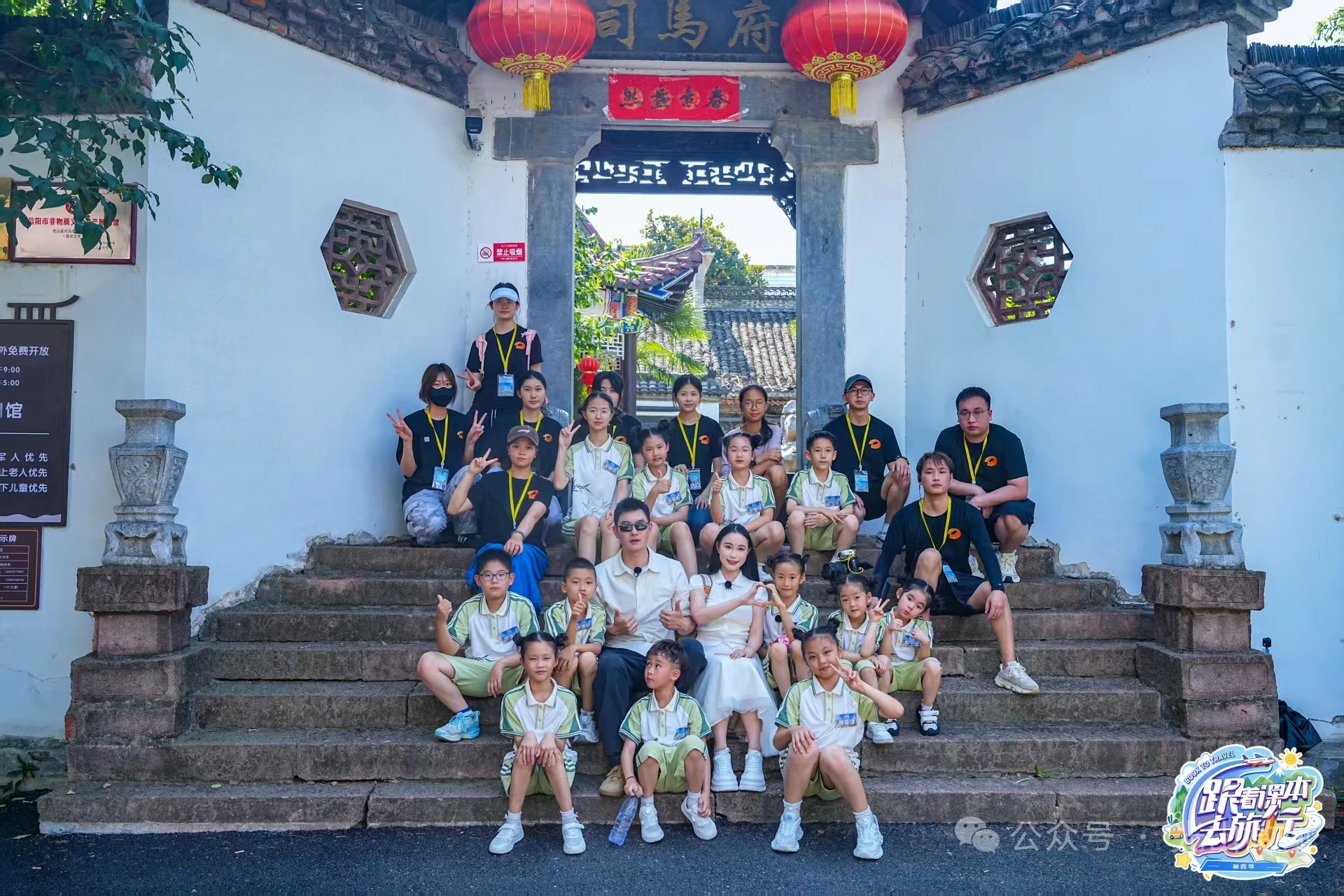 光山县第四届乡村儿童艺术嘉年华圆满落幕