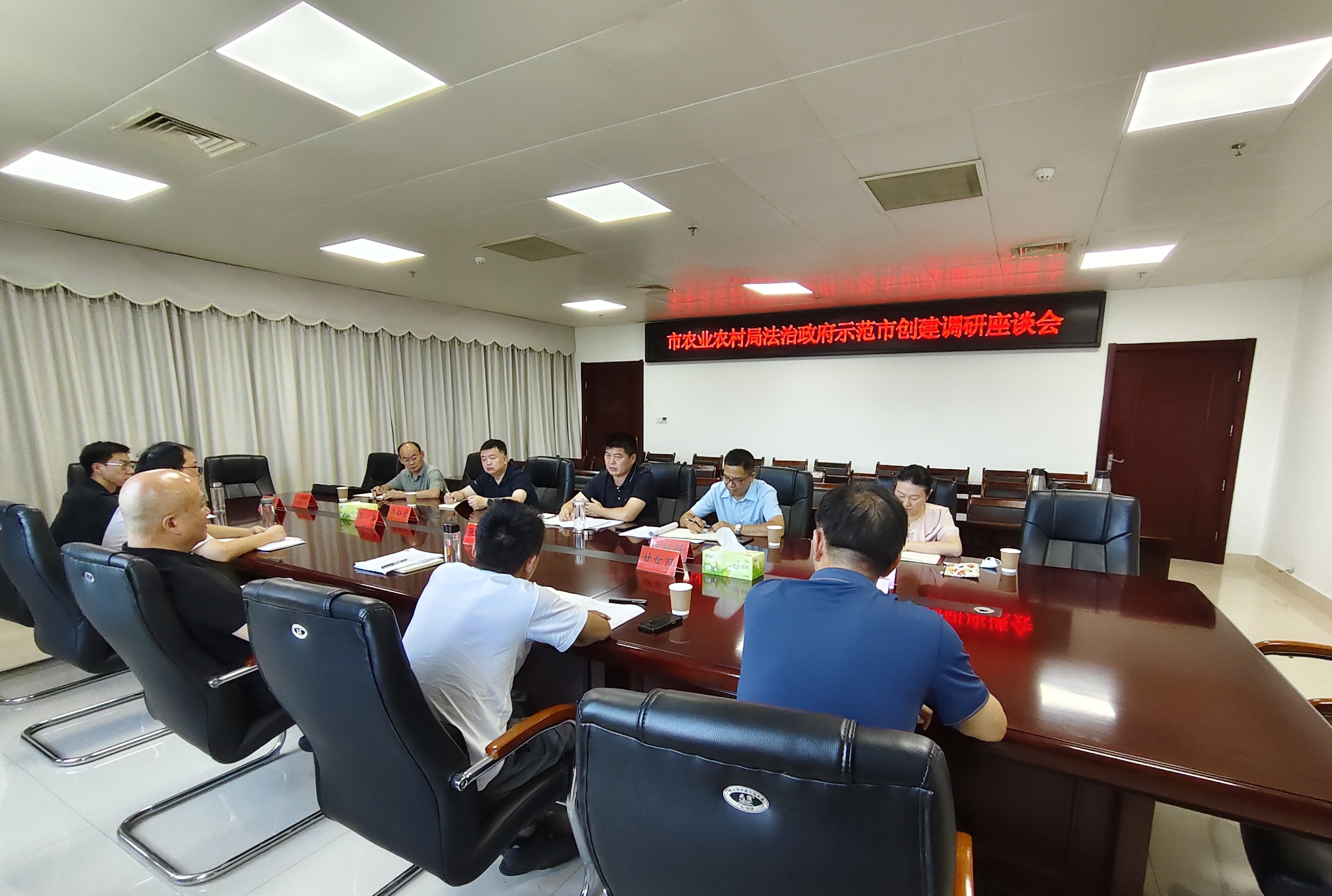 市农业农村局迎接法治政府示范市创建专题调研