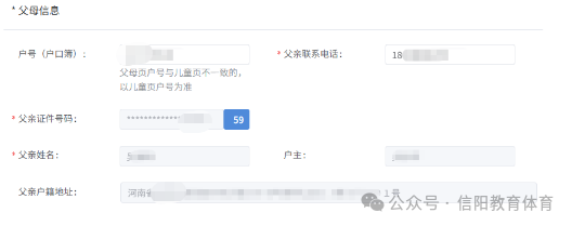 信阳市义务教育阶段教育入学“一件事”政策解读及家长操作指引 信阳市义务教育阶段教育入学“一件事”政策解读及家长操作指引
