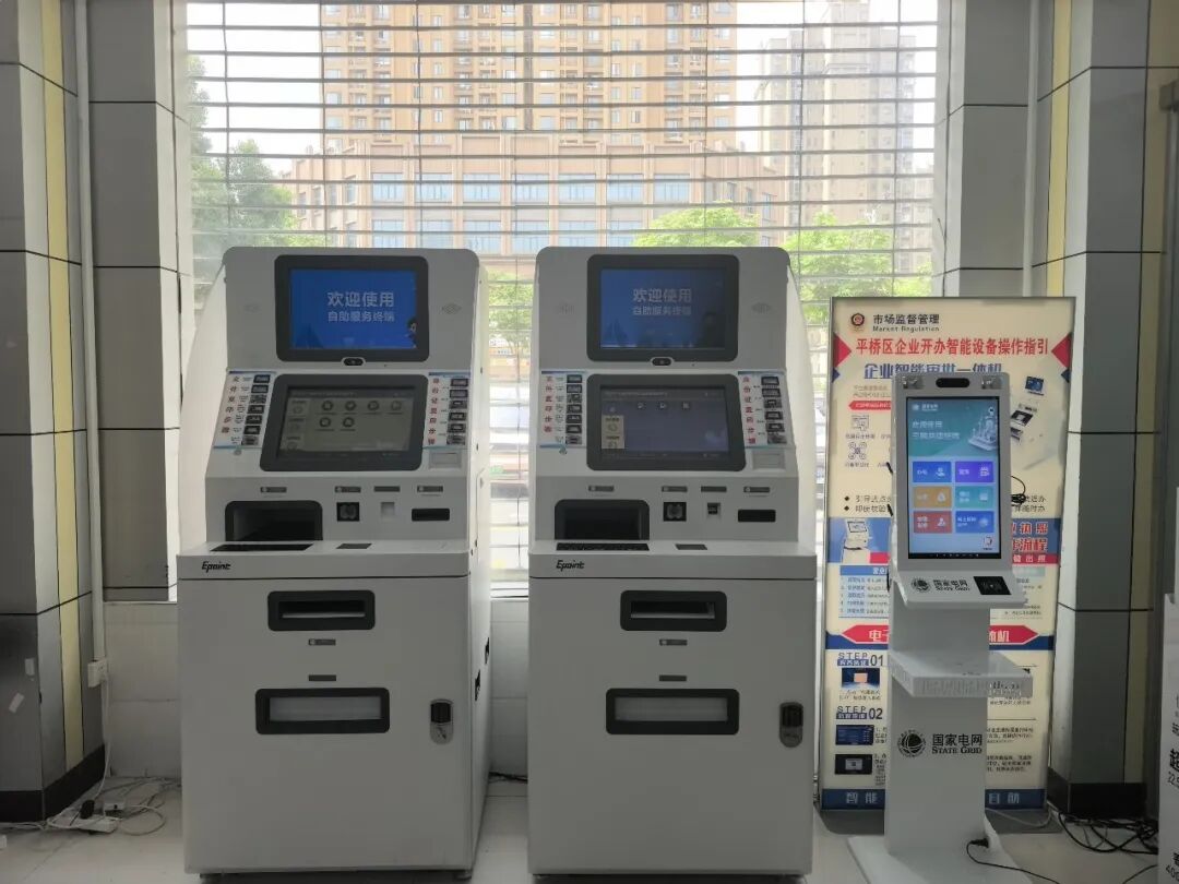 信阳市不动产登记中心关于入学不动产登记信息查询服务指南