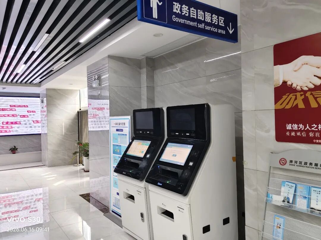 信阳市不动产登记中心关于入学不动产登记信息查询服务指南