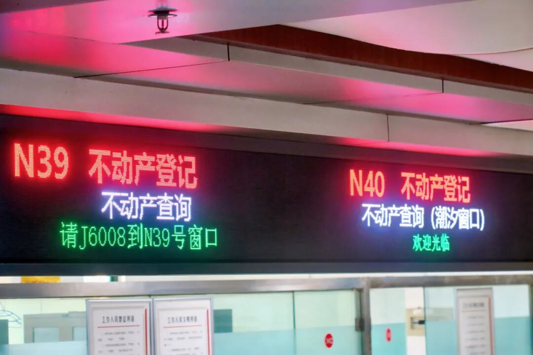 信阳市不动产登记中心关于入学不动产登记信息查询服务指南