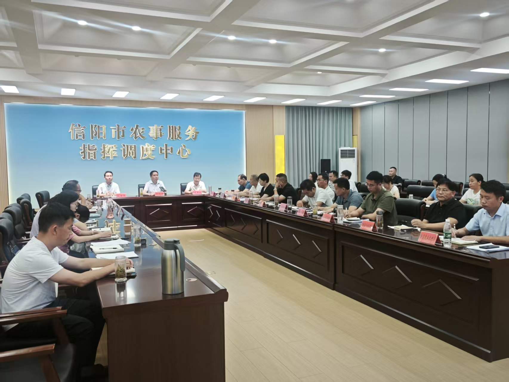 信阳市农业农村局召开全市高素质农民培育工作会