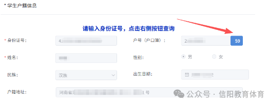 信阳市义务教育阶段教育入学“一件事”政策解读及家长操作指引 信阳市义务教育阶段教育入学“一件事”政策解读及家长操作指引