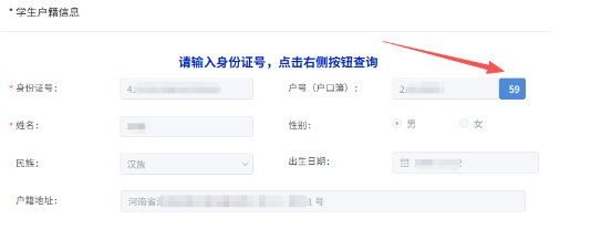 文字解读:淮滨县义务教育阶段教育入学“一件事”政策解读及家长操作指引 文字解读:淮滨县义务教育阶段教育入学“一件事”政策解读及家长操作指引