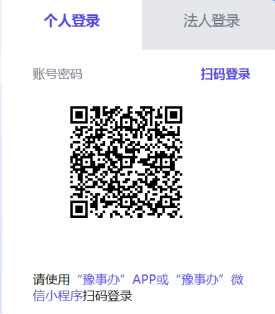 文字解读:淮滨县义务教育阶段教育入学“一件事”政策解读及家长操作指引