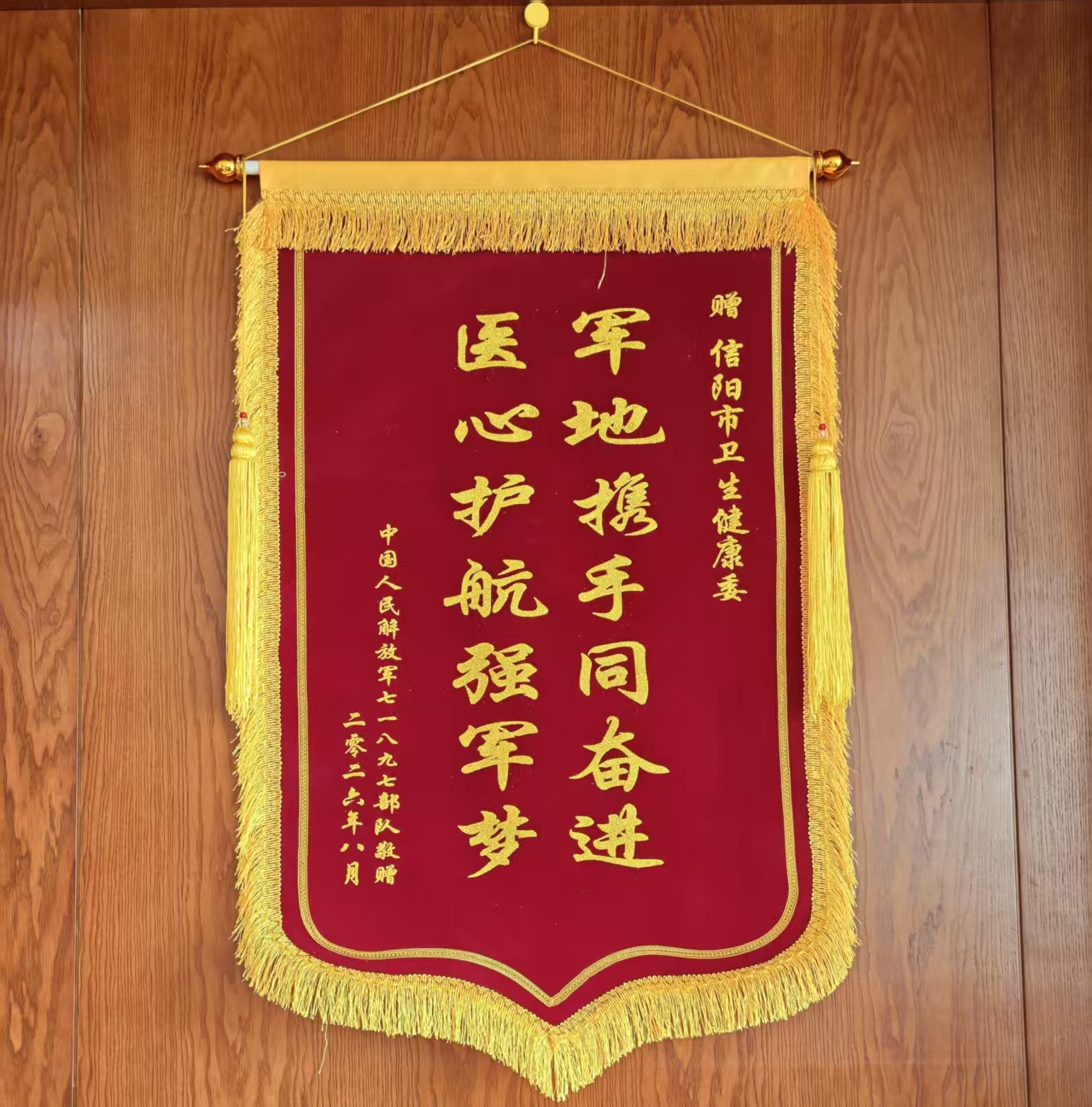 微信图片_20260807171331.jpg