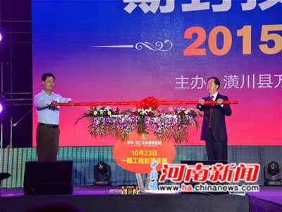 苏中万汇龙家居博览城董事长沈维新先生和总经理蔡志伟先生开启演唱会序幕。