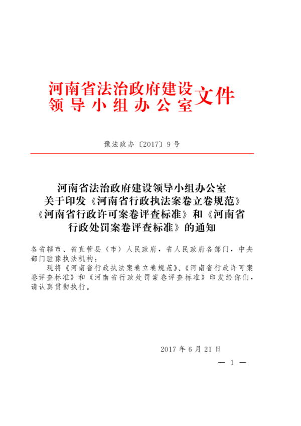 20180919144411272.png