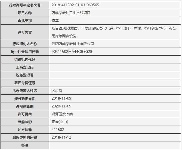 微信截图_20190109094731.png