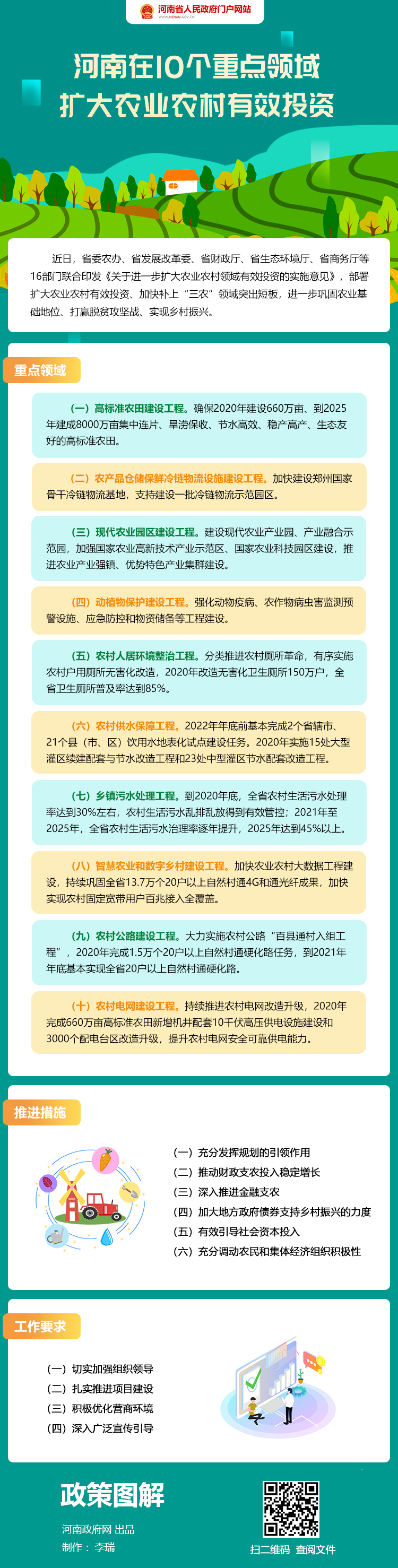 fc496d0c1fcfb2a9f73139417cb6d574.jpg
