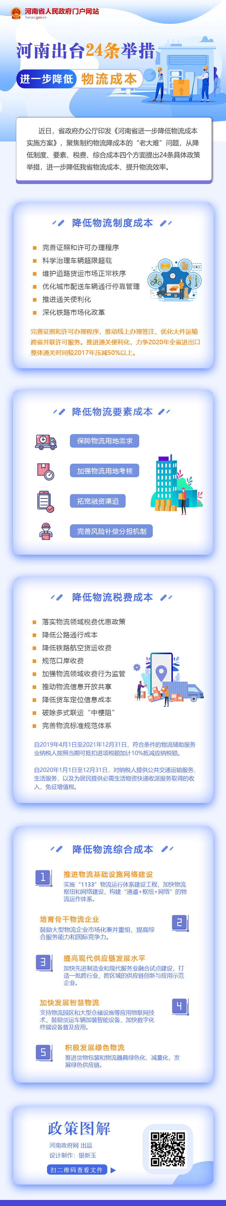57ec5caa75d0037378e01aa9f84cf4a4 (1).jpg