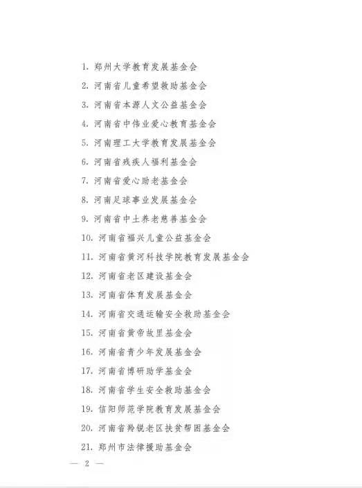 e892038627f532a248e53fa8403aa28----2.jpg