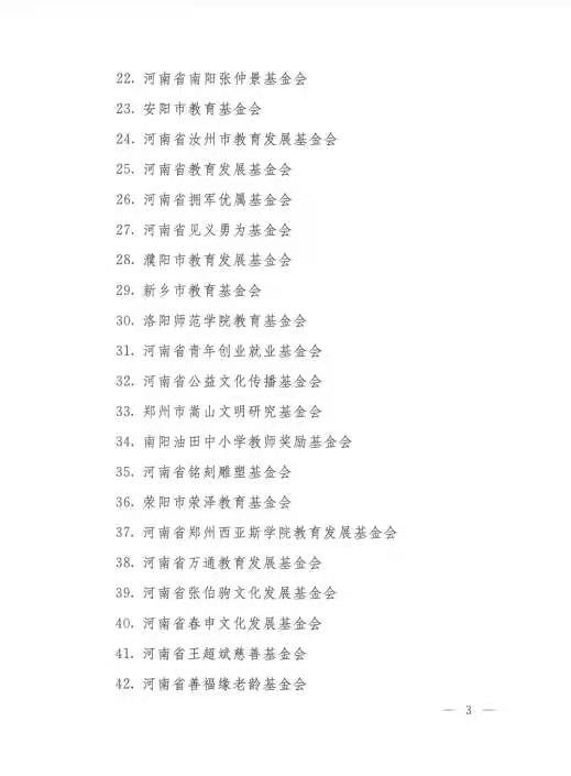 9ed5d711be28d12a207d1c16966e51c----3.jpg