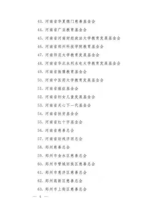 6581534a5a3e64051e735408940ccff-----4.jpg
