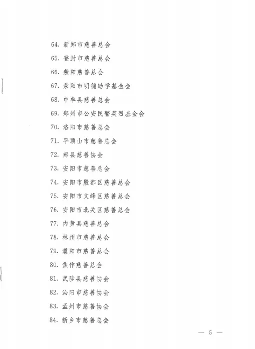 78bce01d5c01eabb3ae4e033d59fb8b-----5.png