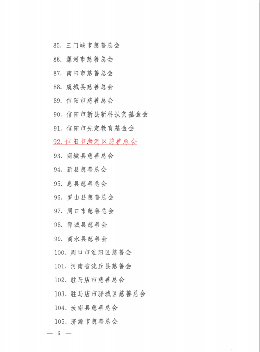 cc0ae1380f7a8435efa93755b7d7bbd-----6.png