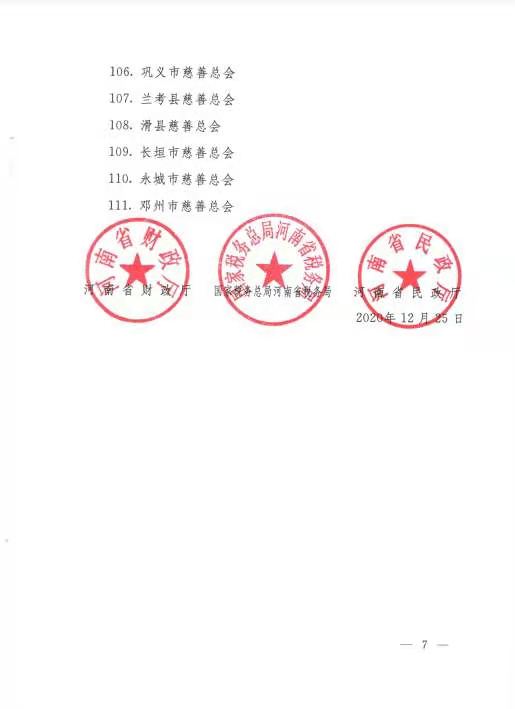 be2084efd17c13d53bfae832eb994c3------7.jpg