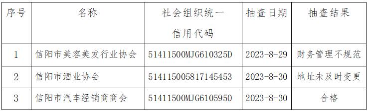 QQ截图20230901181648.jpg