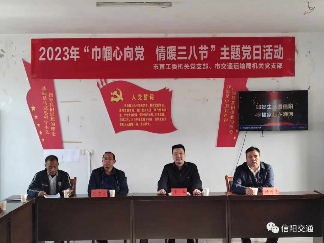 http://jtysj.xinyang.gov.cn/2023/03-08/276615.html