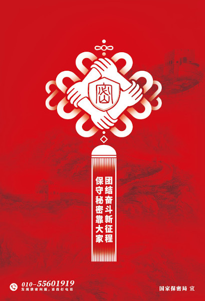 中国结.jpg