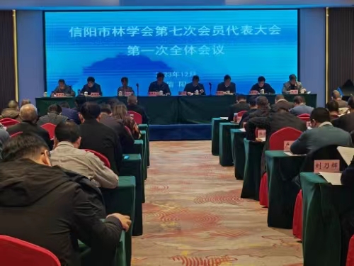 林学会.jpg